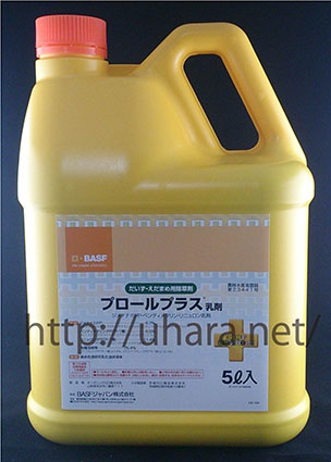 BASF:プロールプラス乳剤 5L 4531607001894 :icn-vde-001451100